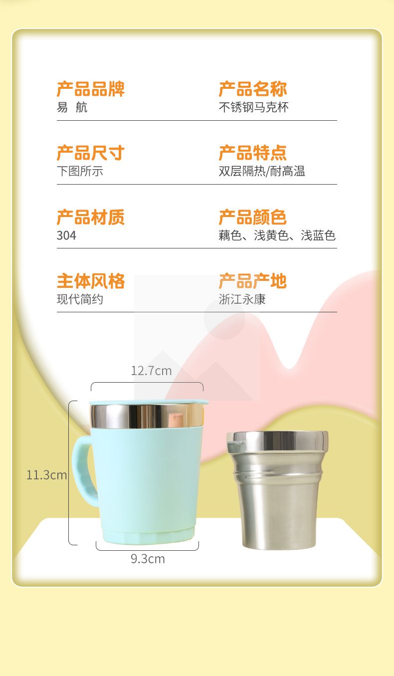 MINI Macaron color cute insulated coffee mug Stainless steel 304 as a gift mug Milk mug